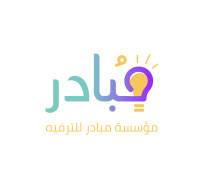 مبادر للترفيه